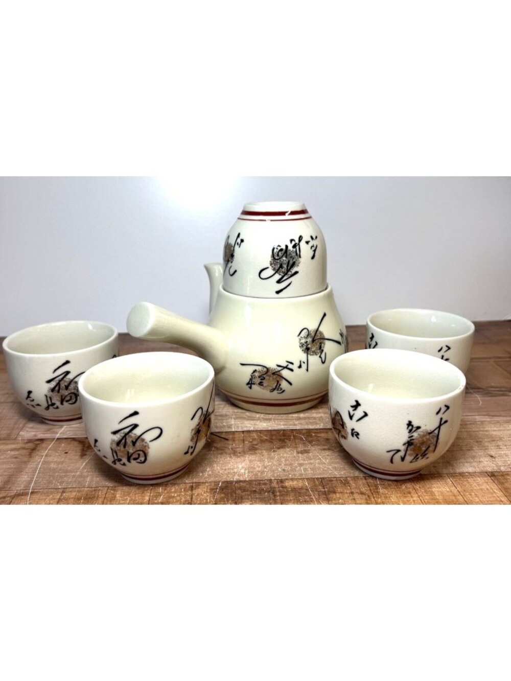 Vintage Japanese porcelain handled tea pot & cups with script 7pc